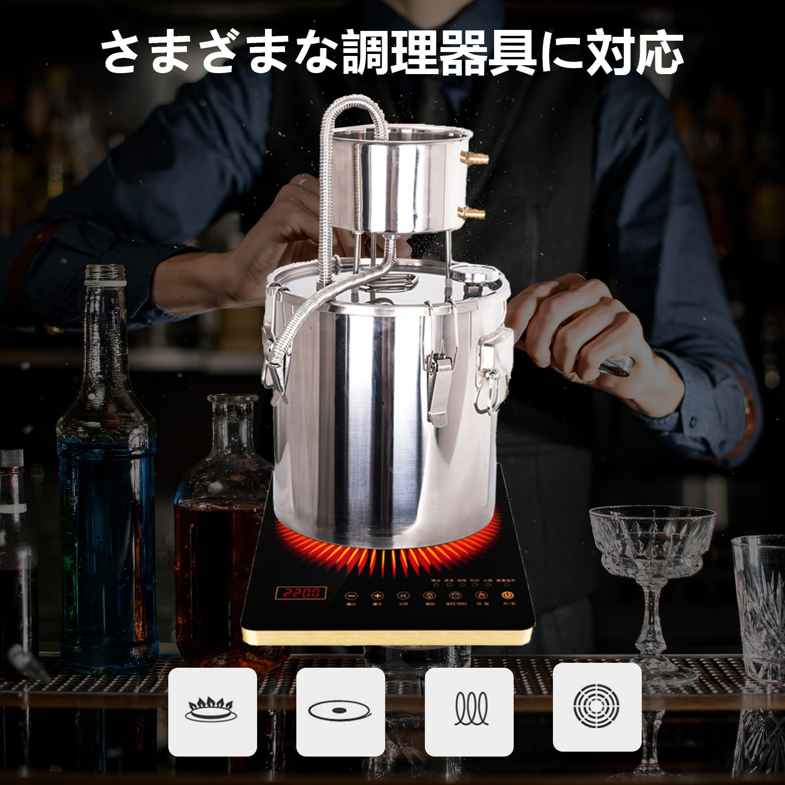 Amazon | Ddasam 蒸留器 酒 22L蒸留水器 精油 芳香 ホーム蒸留器 家庭
