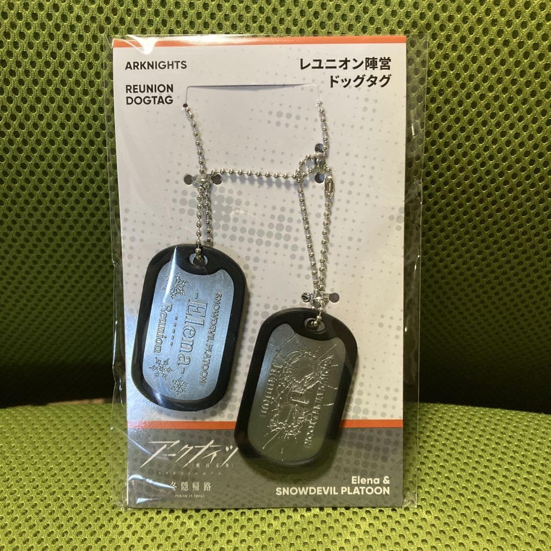 Amazon.co.jp: レユニオン陣営ドッグタグ アークナイツ : ペット用品