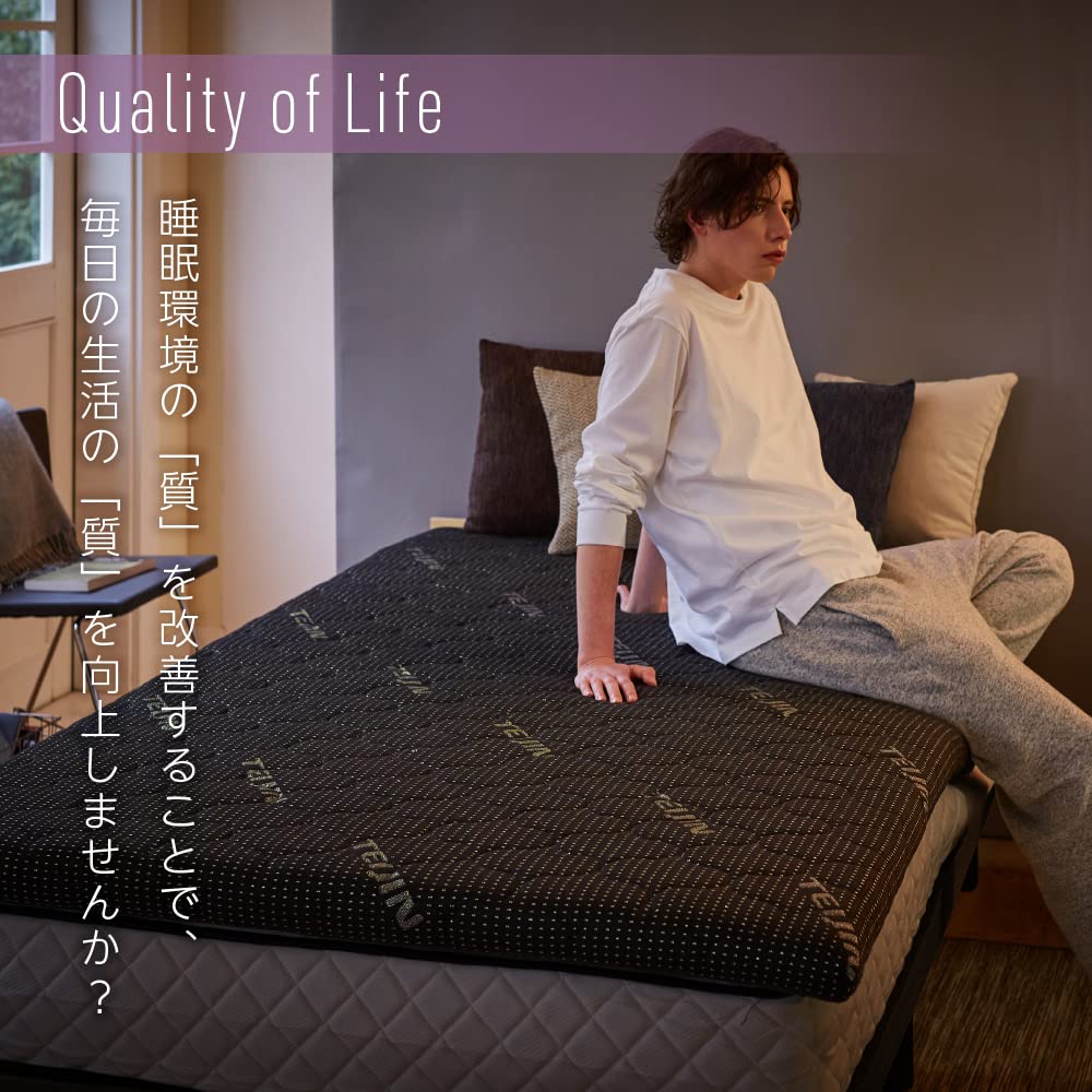 TEIJINダブルマットレス　DEEP SLEEPER TEIJINダブルマットレスDEEP SLEEPER
