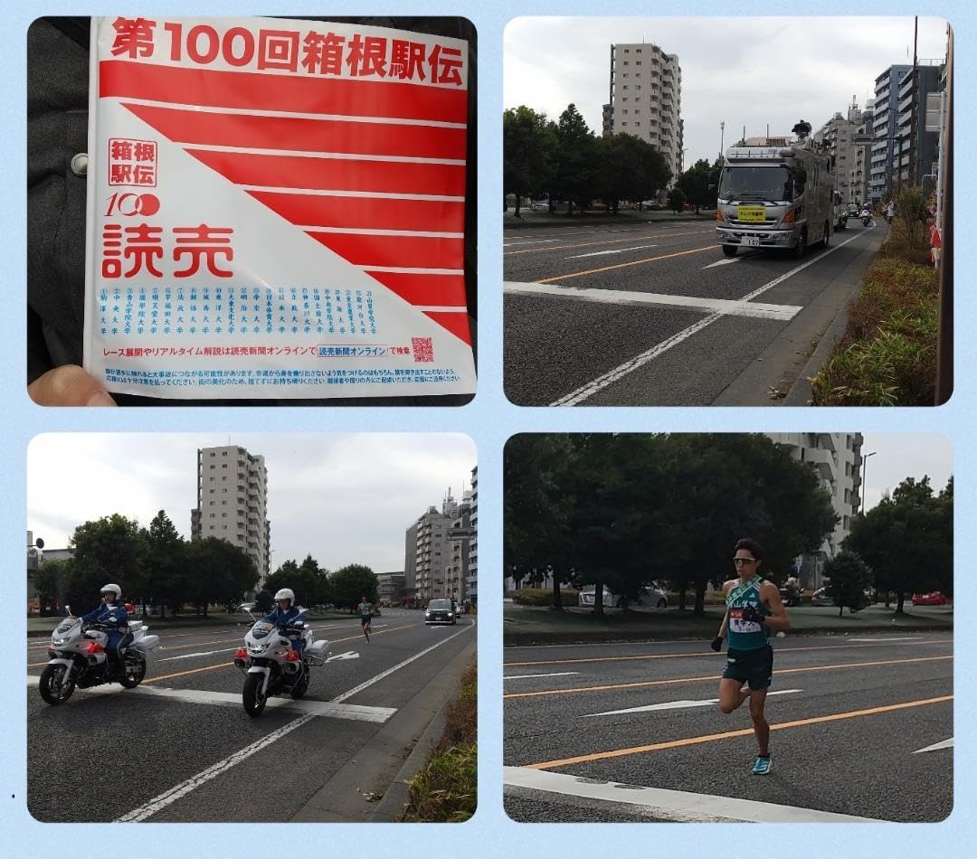箱根駅伝フラッグ5本セット