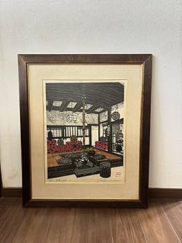 Amazon.co.jp: 真作人気木版画家 大作 川田幹「倉敷の炉端」限定