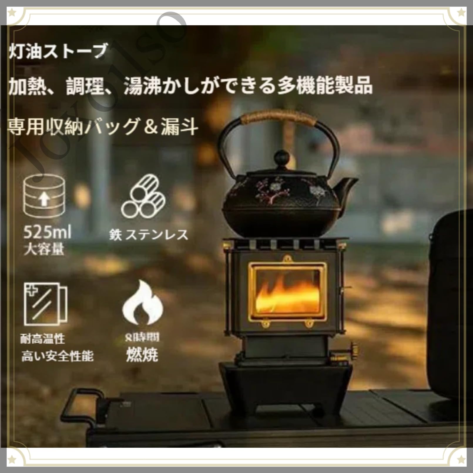 Amazon.co.jp: [Joxoilso]アイロンストーブ ビンテージオイルランタン