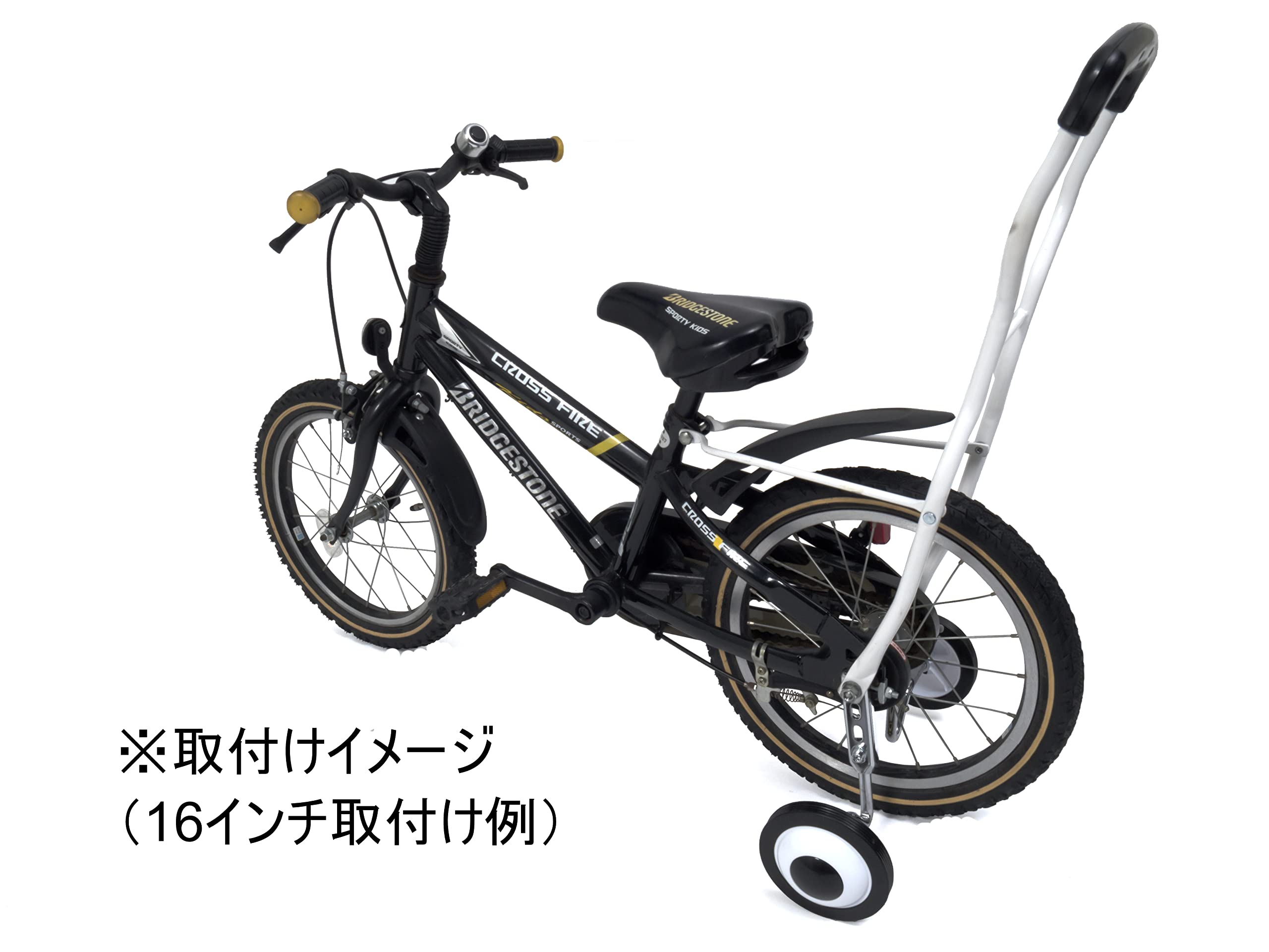 まるはち 様専門 Amazon | 丸八工機（MARUHACHI） アシストバー 14－18対応 W