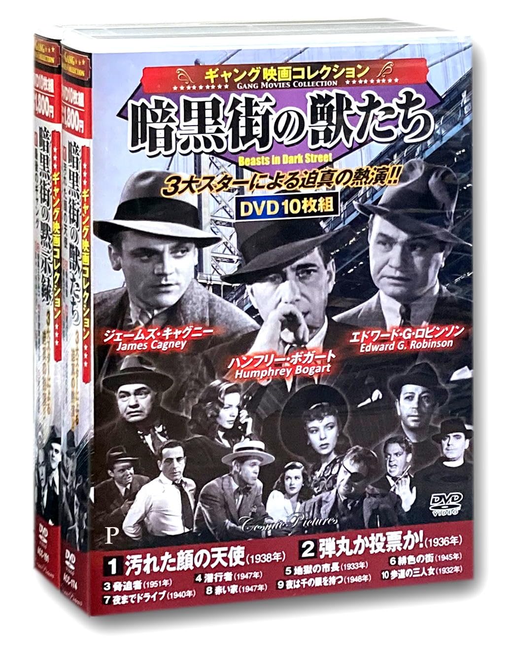 ③ 洋画 DVD 102枚 まとめて コレクション ③ 洋画 DVD 102枚 まとめて