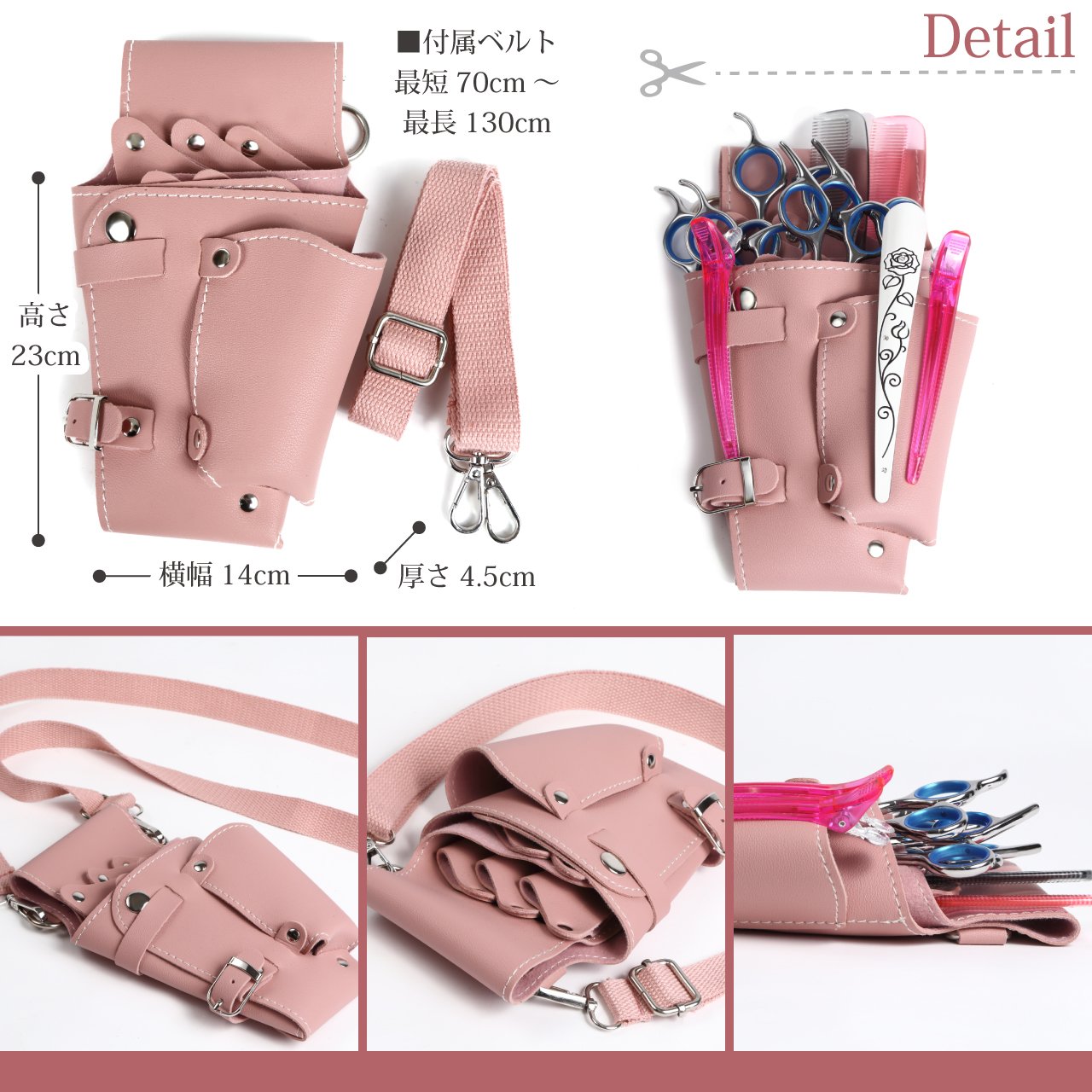 Amazon | （シャルロッティ）Charlottey シザーケース 美容師 シザー 