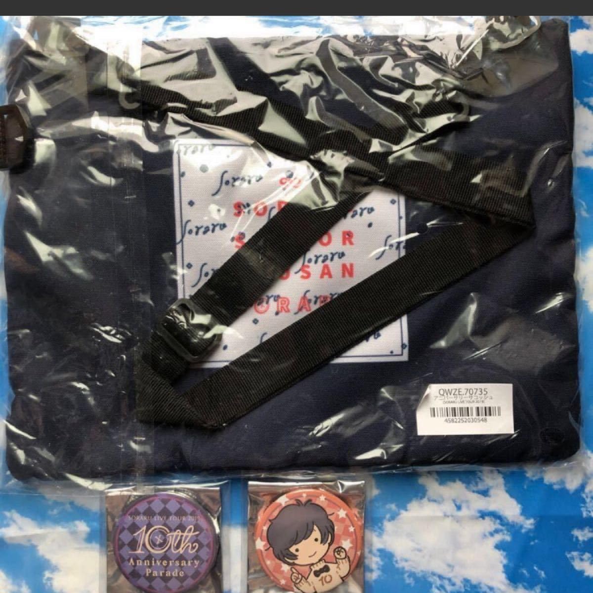 Amazon | そらる 10th アニバーサリー サコッシュ 缶バッジ 2個 限定