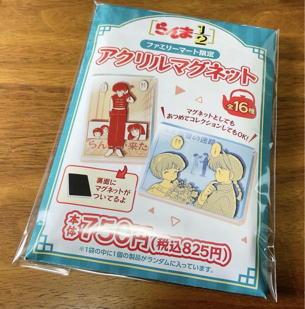 Amazon.co.jp: ファミリーマート限定 らんま1 2 アクリルマグネット