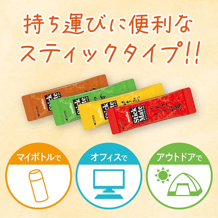 Amazon.co.jp: 名糖 あったかしょうが湯4種アソート 20p×2箱