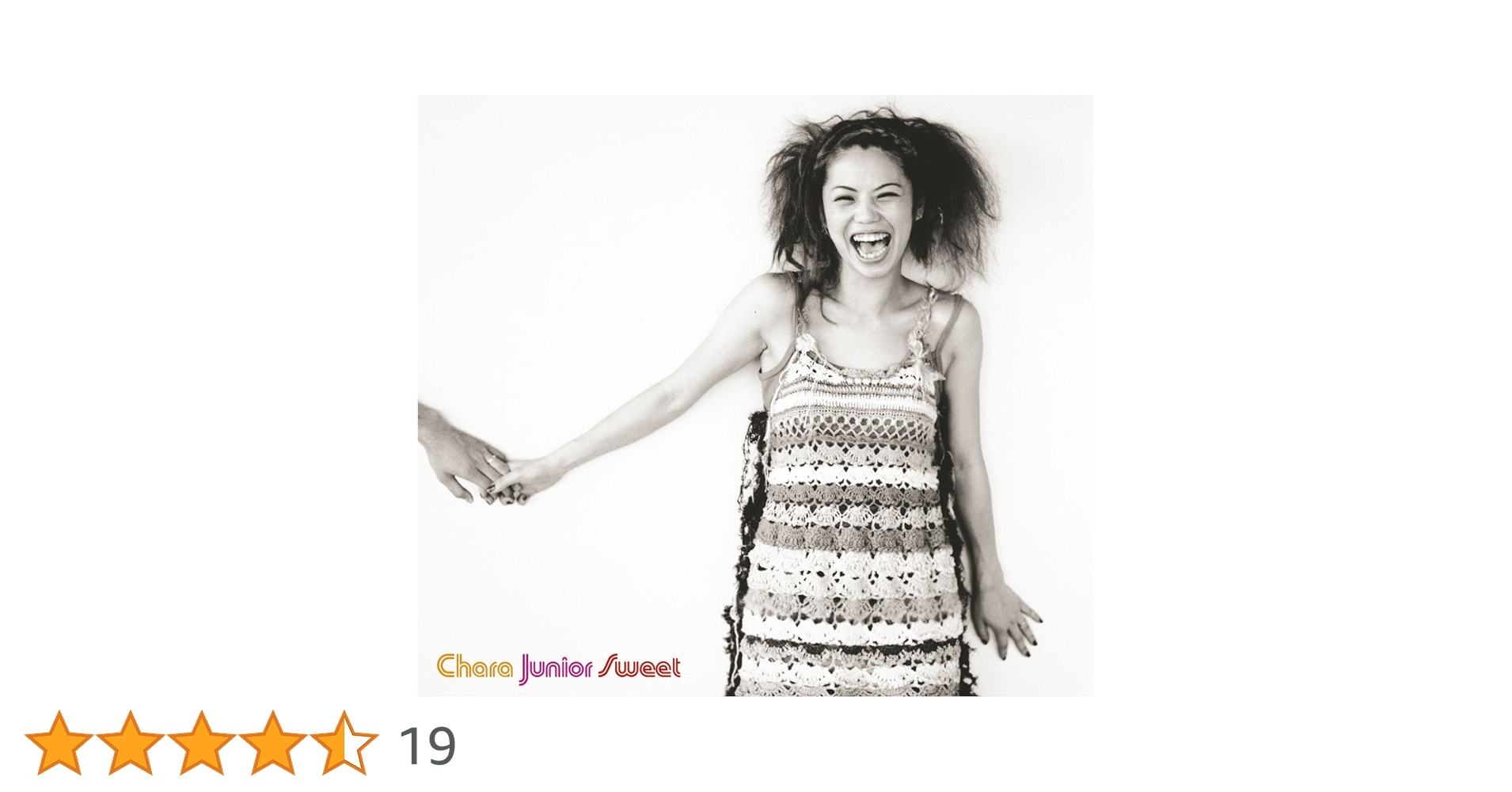 ナカジキハカセ様ご購入予定★CHARA『Junior Sweet』 アナログレコ Amazon.co.jp: Junior Sweet: ミュージック