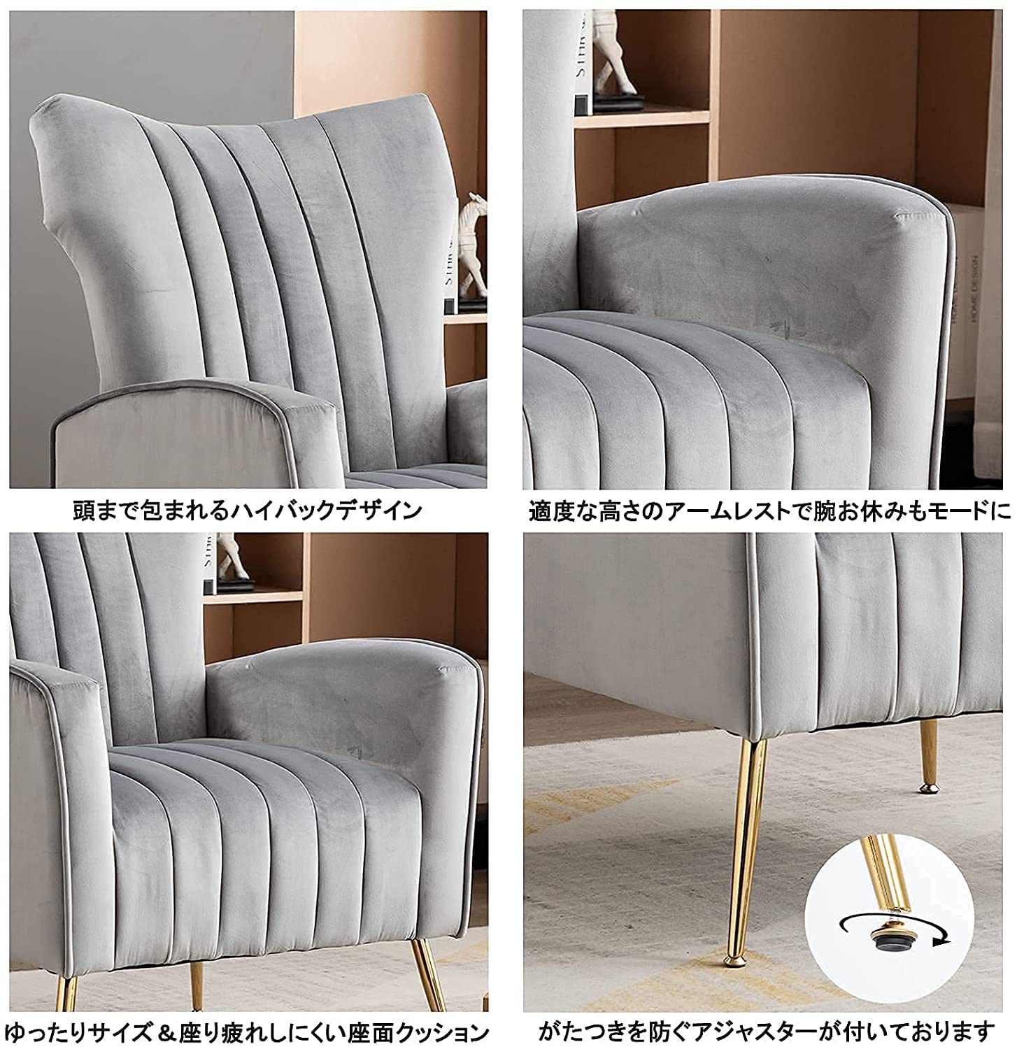 Amazon｜ソファー 1人掛け ハイバック ソファ ベルベット モダン 
