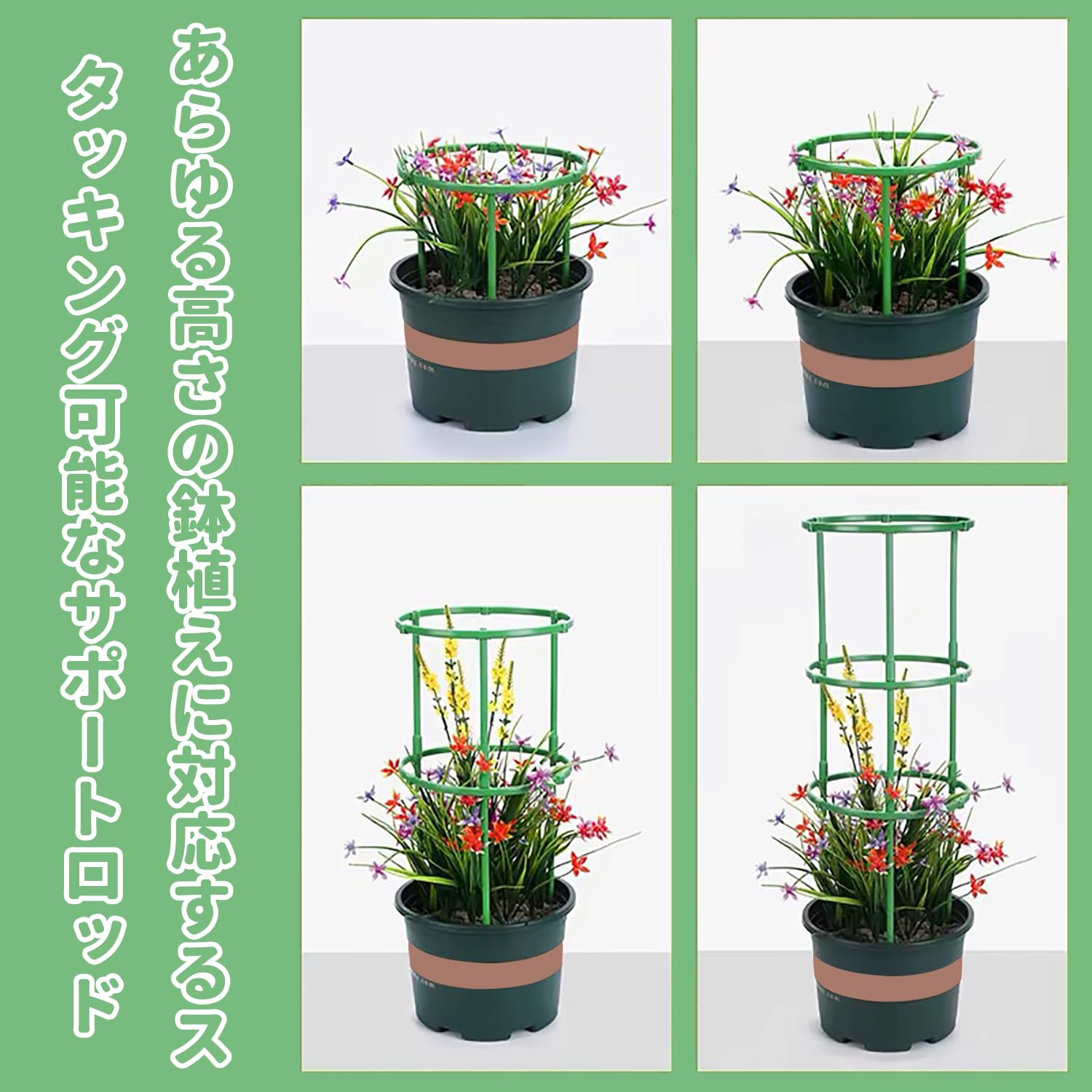 ❁【花の支柱】❁　未使用製品（500本入） 楽天市場】6本セット 植物支柱 花ささえ 園芸支柱 つる性植物 観葉支柱