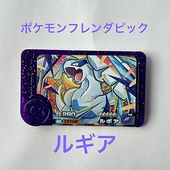 ポケモンフレンダ　スーパートレジャー　ピック Amazon.co.jp: ポケモンフレンダ スーパートレジャー ワンダー