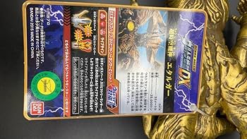 神霊獣 ディアクトロス ウルトラレア Amazon.com: Bandai Ultra Kaiju Advanced Monogelos & Digeros