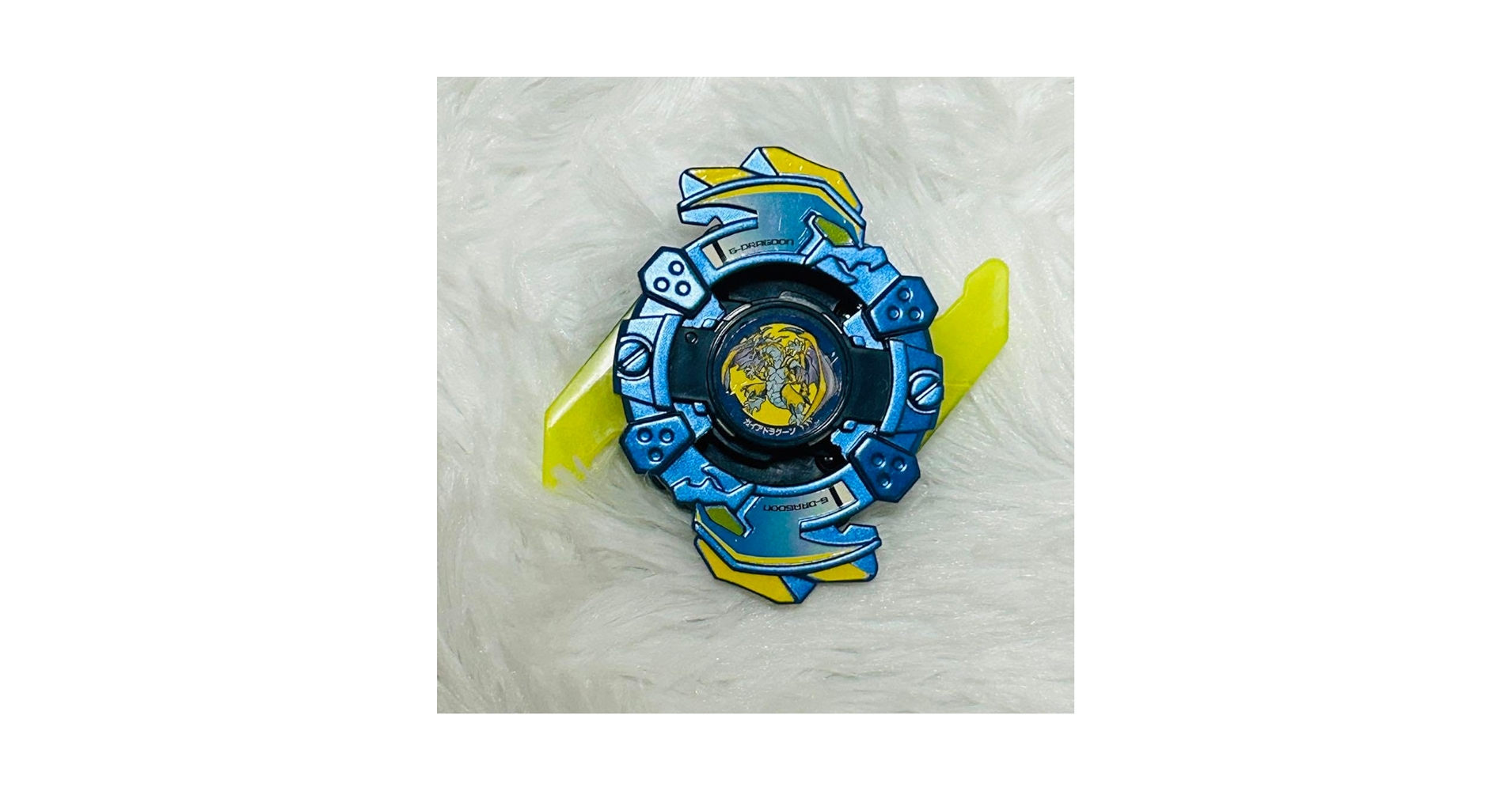 爆転シュートベイブレード激闘最強ブレーダー限定版ブルーメタリックガイアドラグーン 最強ブレーダー限定版 ベイブレードブルーメタリックガイア