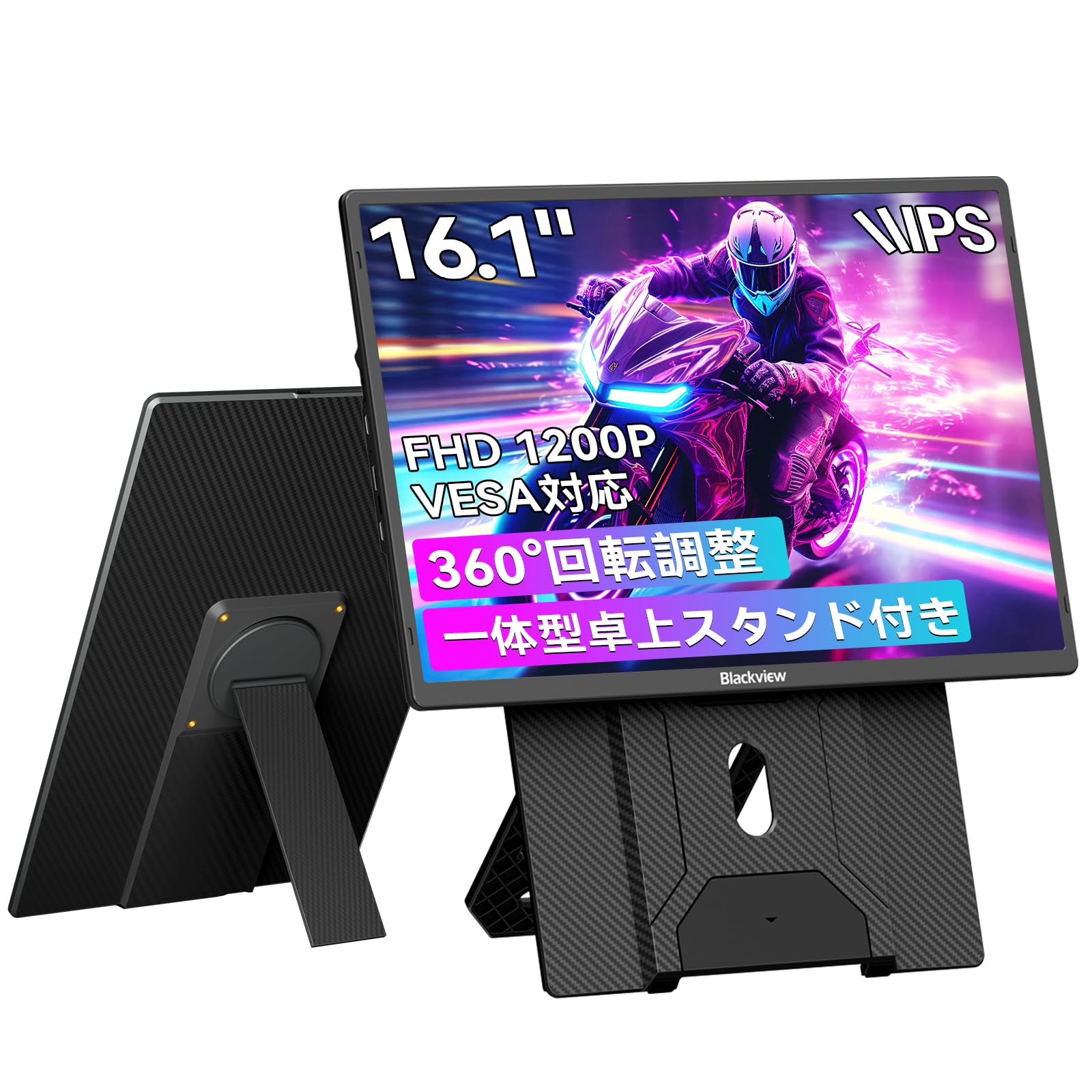 TK　モバイル式モニター 3台ディスプレイ　ブラック新品 Amazon.co.jp: 「2026NEW」Blackview モバイルモニター 16インチ