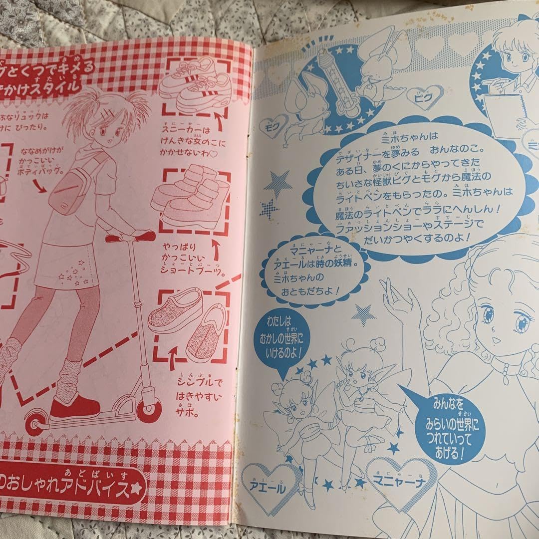 昭和ぬり絵 明治・大正・昭和のロマン｜MY介護の広場