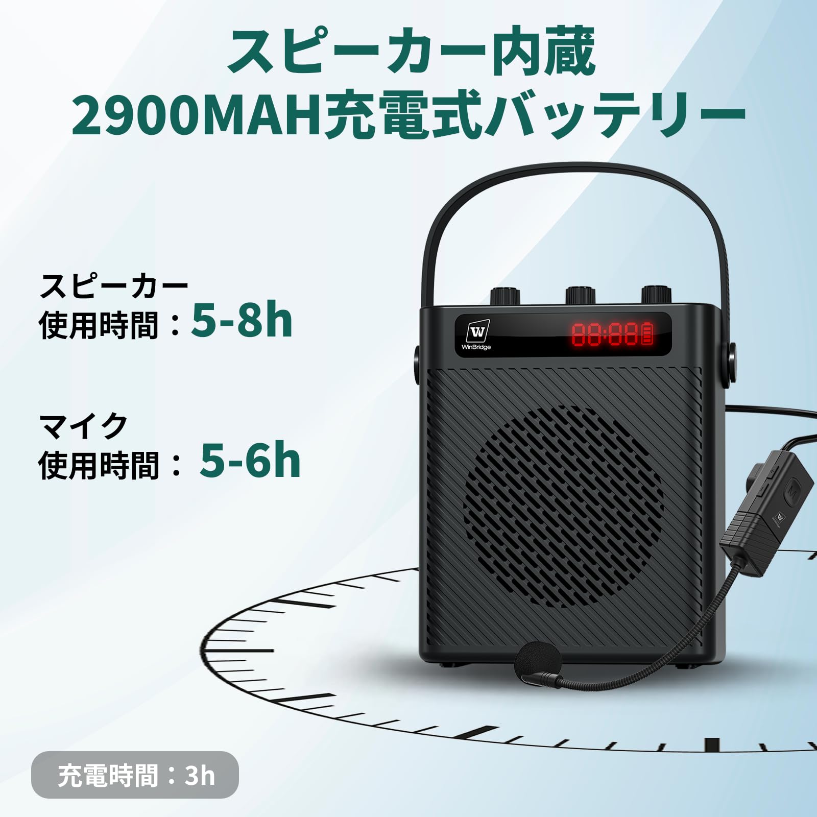 Amazon.co.jp: W Winbridge 30W ポータブル拡声器 ハンズフリー