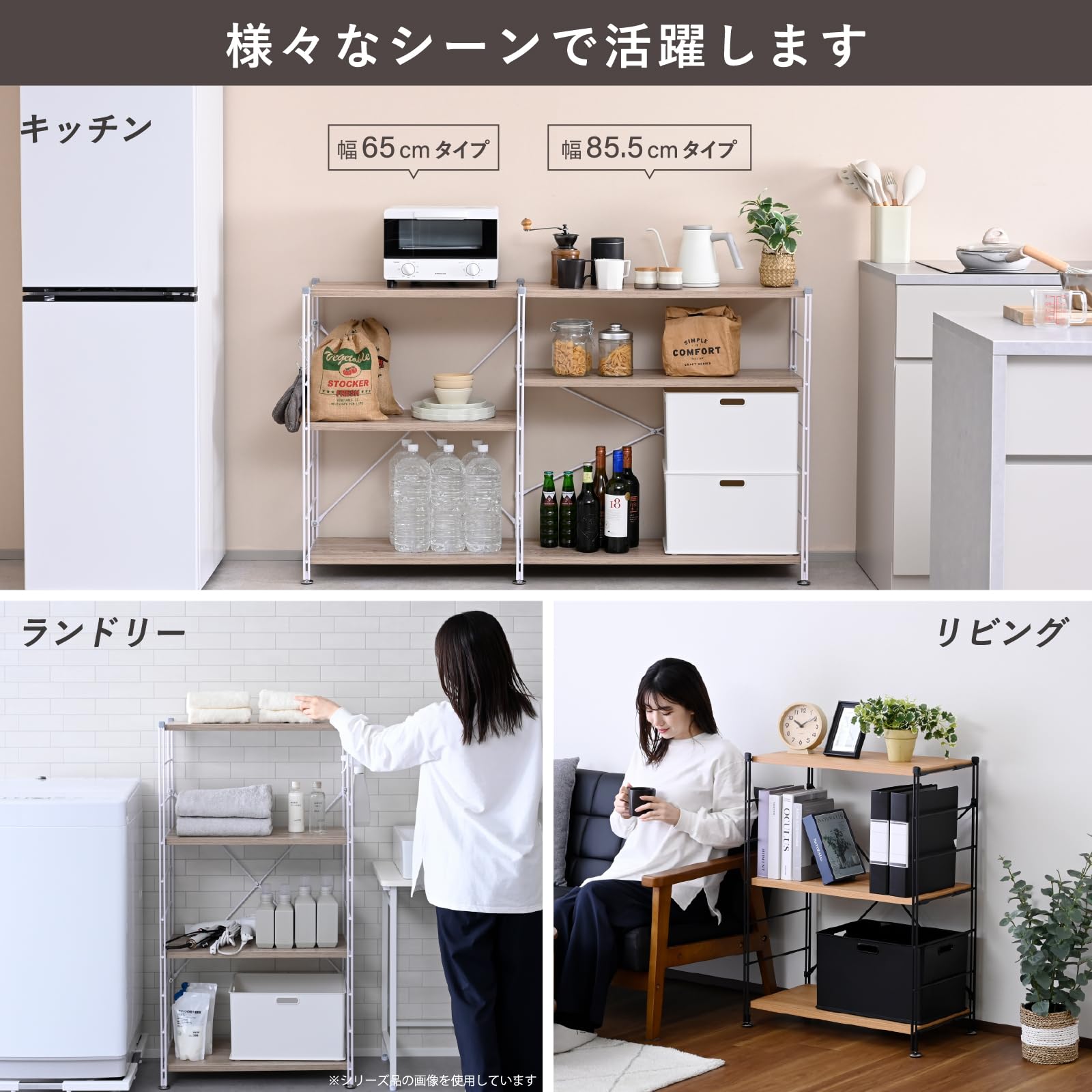 Amazon｜山善(YAMAZEN) ウッドシェルフ 3段 棚 オープンラック 可動棚