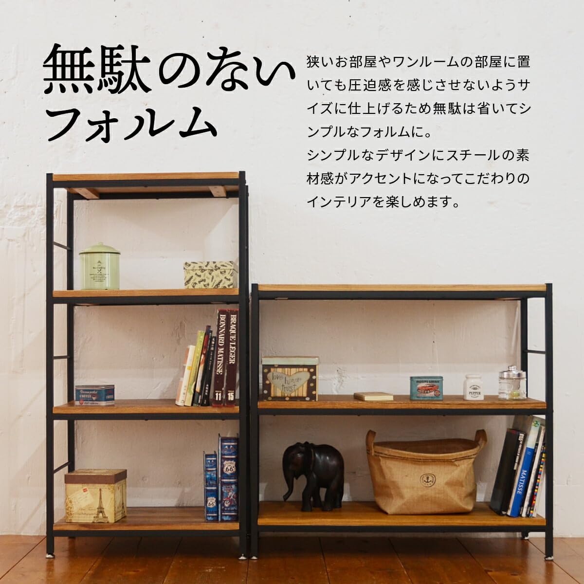 Amazon.co.jp: ANTE アンテ パイプラック 5段 ラック アンティーク 