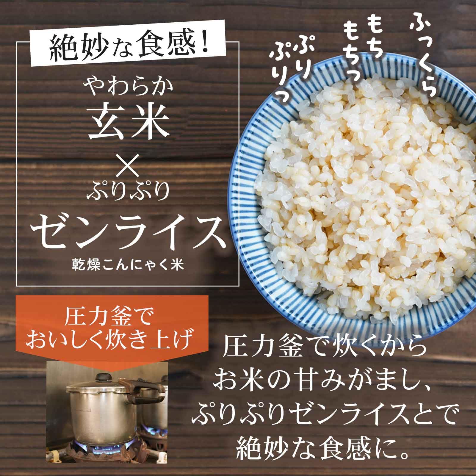 ゼンライス☆64袋☆伊豆河童② Amazon.co.jp: 伊豆河童: ゼンライス