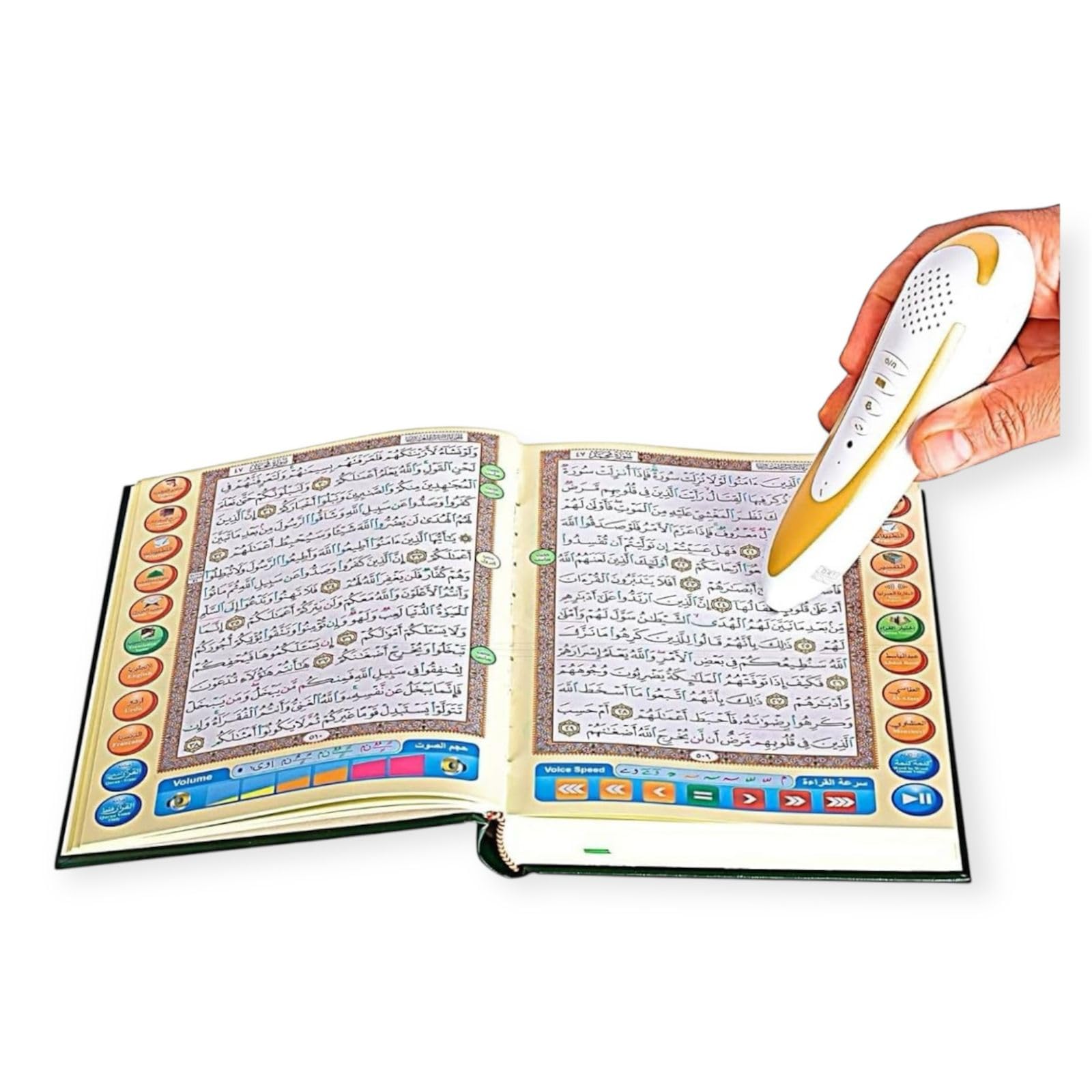 Quran Reading Pen Premium Quality With (32GB) Largest Memory, a Large interactive Holy Quran Book and a set of additional Free Books By Darul Qalam. Great Ramadan Gift قلم قارئ القران الكريم
