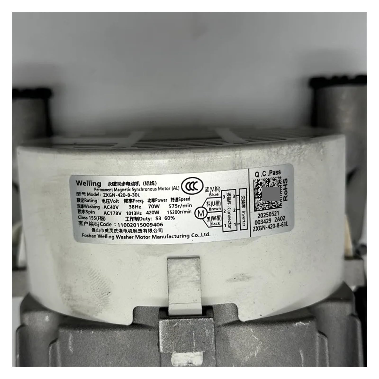 11002015009406 pièces de moteur de déshydratation de lavage