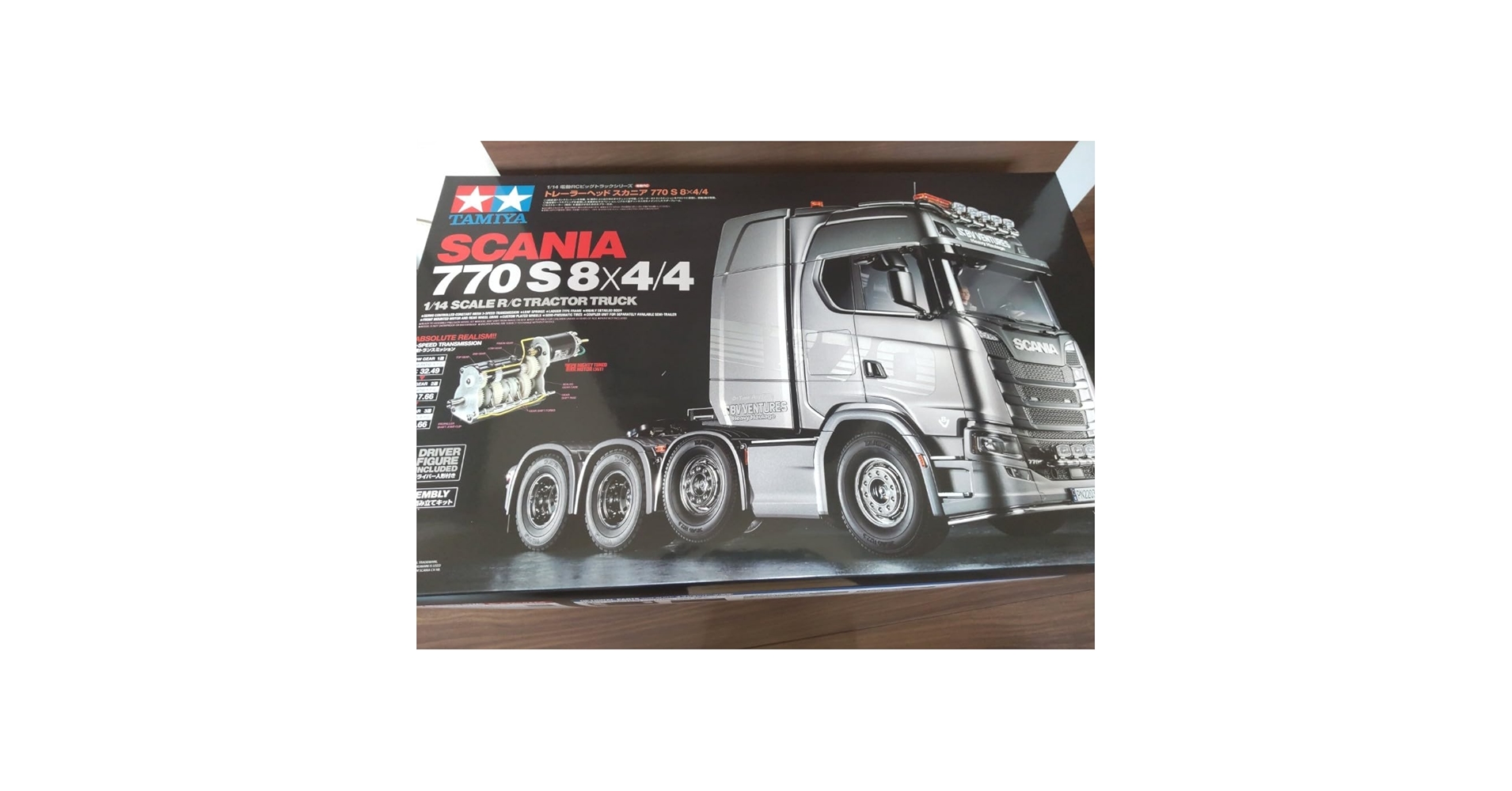 タミヤ　スカニア8×4×4 フルオペレーション タミヤ 1/14 電動RCビッグトラックシリーズ スカニア 770 S 8×4