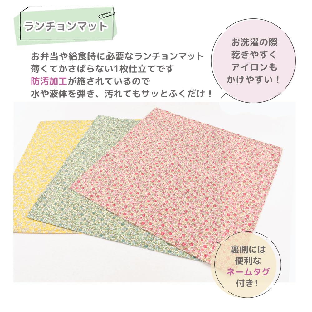 Amazon｜kukka 防汚加工 ランチョンマット 長方形35×25 正方形40×40