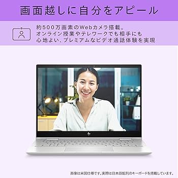 Amazon.co.jp: HP ノートパソコン ENVY x360 13-bf 13.3インチ 2