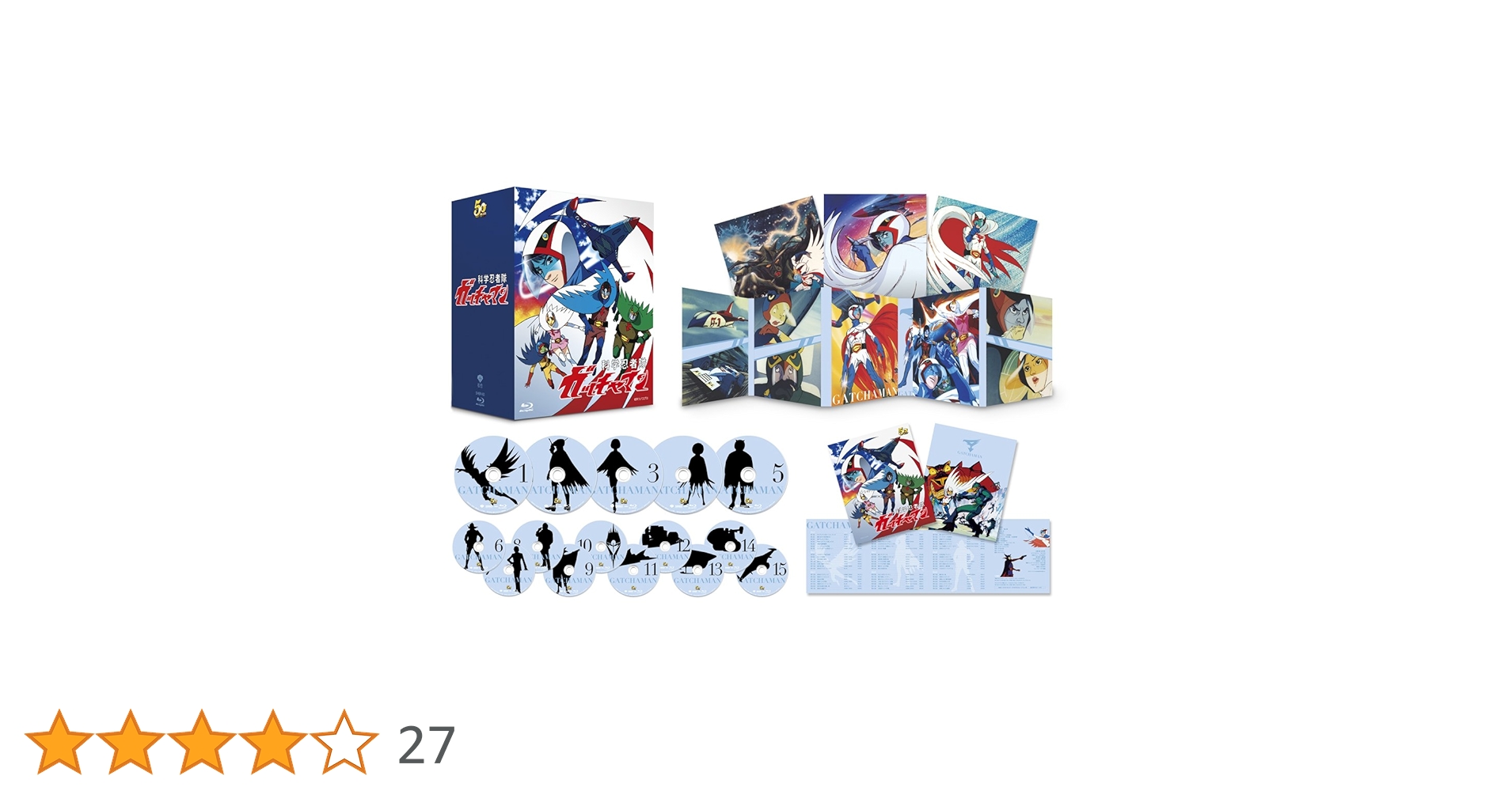 新品・未使用 科学忍者隊ガッチャマン Blu-ray BOX Amazon.co.jp: 科学忍者隊ガッチャマン Blu-ray BOX : 森功至
