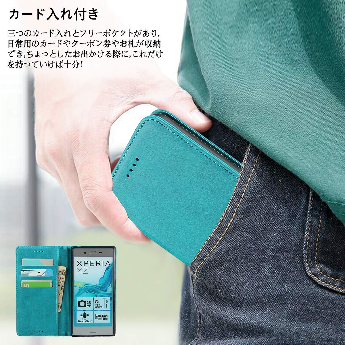 Amazon.co.jp: ソニー Xperia XZ ケース XZS ケース 手帳型