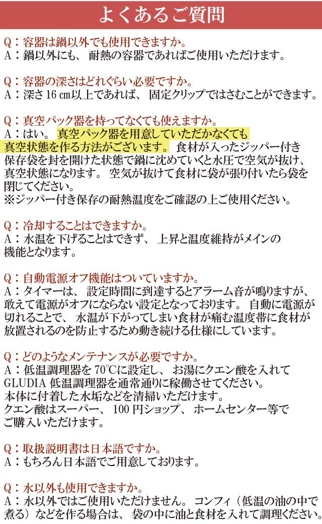 Amazon | 【業務用】GLUDIA 低温調理器 ハイパワー1200W・大容量20L
