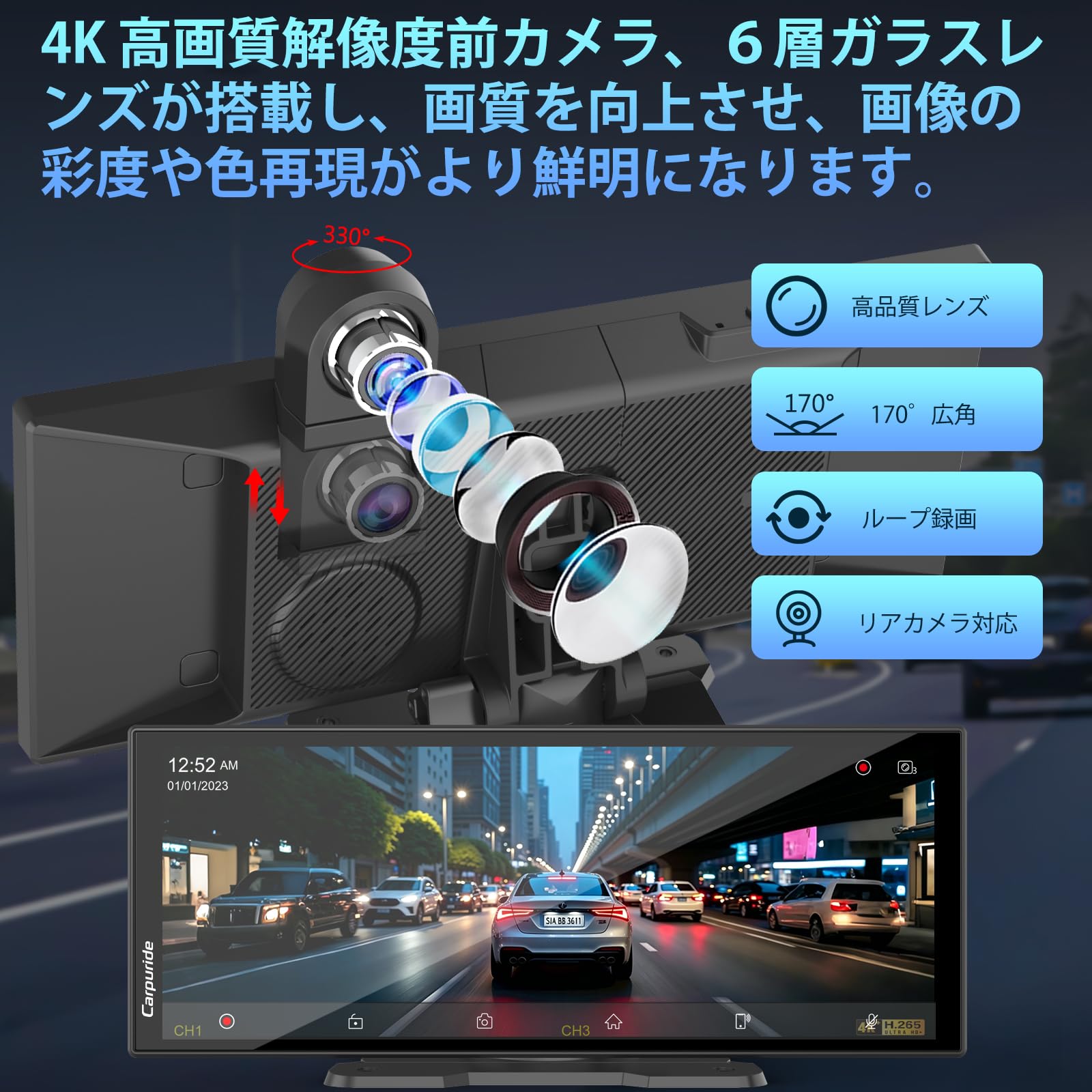 Amazon.co.jp: ディスプレイオーディオ 大画面 ドライブレコーダー