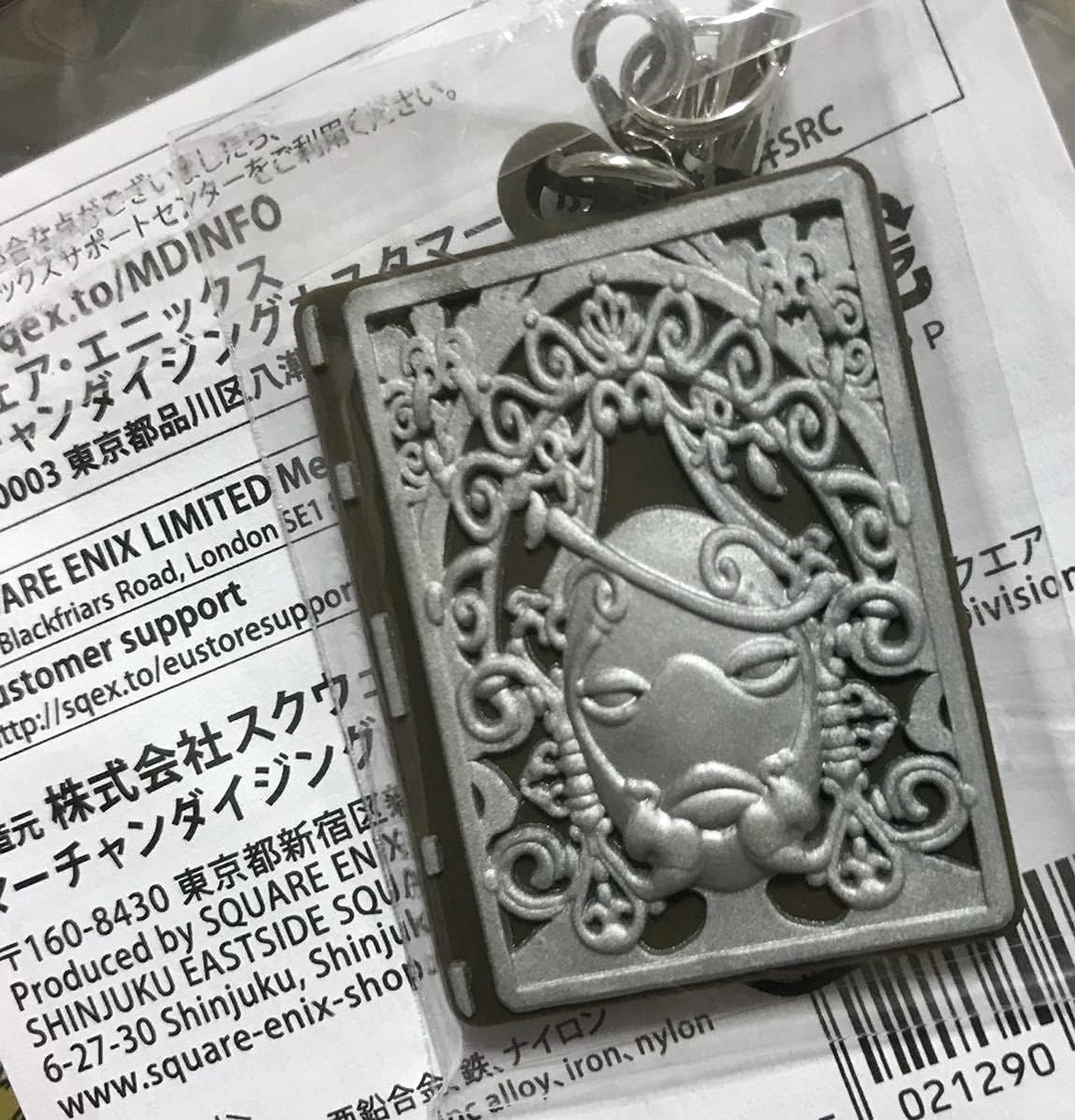 特典 ラバーストラップ 単品 ニーア レプリカント Ver 1 ローソン Hmv 白の書 アイドル 芸能人グッズ 通販 Amazon