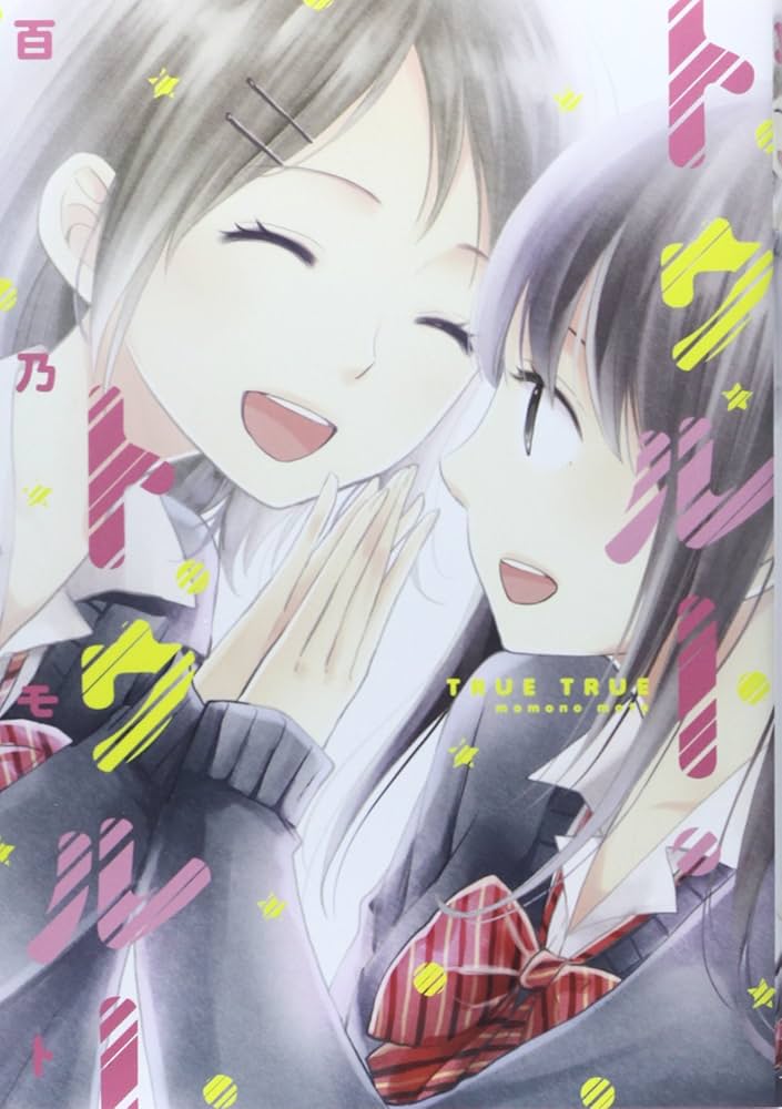 「りゅうはなページ」 くりゅう (@kuryuu_000) / X