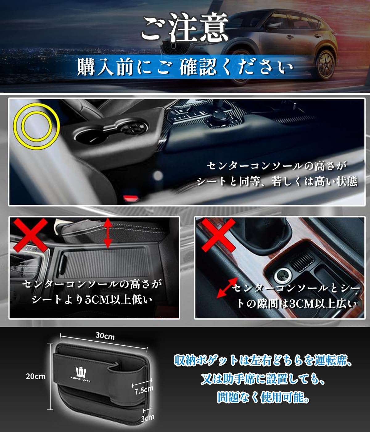 180系クラウン カーボン調ケース 組み立て Amazon | 【クラウン専用】シートサイドポケット CROWN 専用 車内 隙間