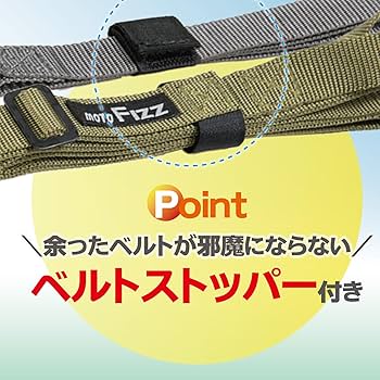 加圧ベルト Amazon | タナックス(TANAX) MOTOFIZZ シートバッグ用 パワー
