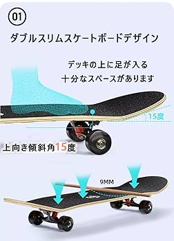 Amazon | Dganliスケボー 子供 初心者 スケートボード 31x8