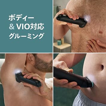 2025 ModelPhilips Body Groomer 7000 Series Black BG7470/15