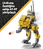 ليغو حرب النجوم 327. Star Corps Clone Trooper Battle Pack 75431 – مجموعة صنع ألعاب نموذجية تتميز بمركبات وأسلحة عسكرية توفر تجربة لعب إبداعية للأطفال من سن 7 سنوات فما فوق (258 قطعة)
