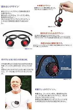 骨伝導ヘッドホン Amazon.co.jp: 骨伝導ヘッドホン 集音器 ワイヤレスイヤホン 180