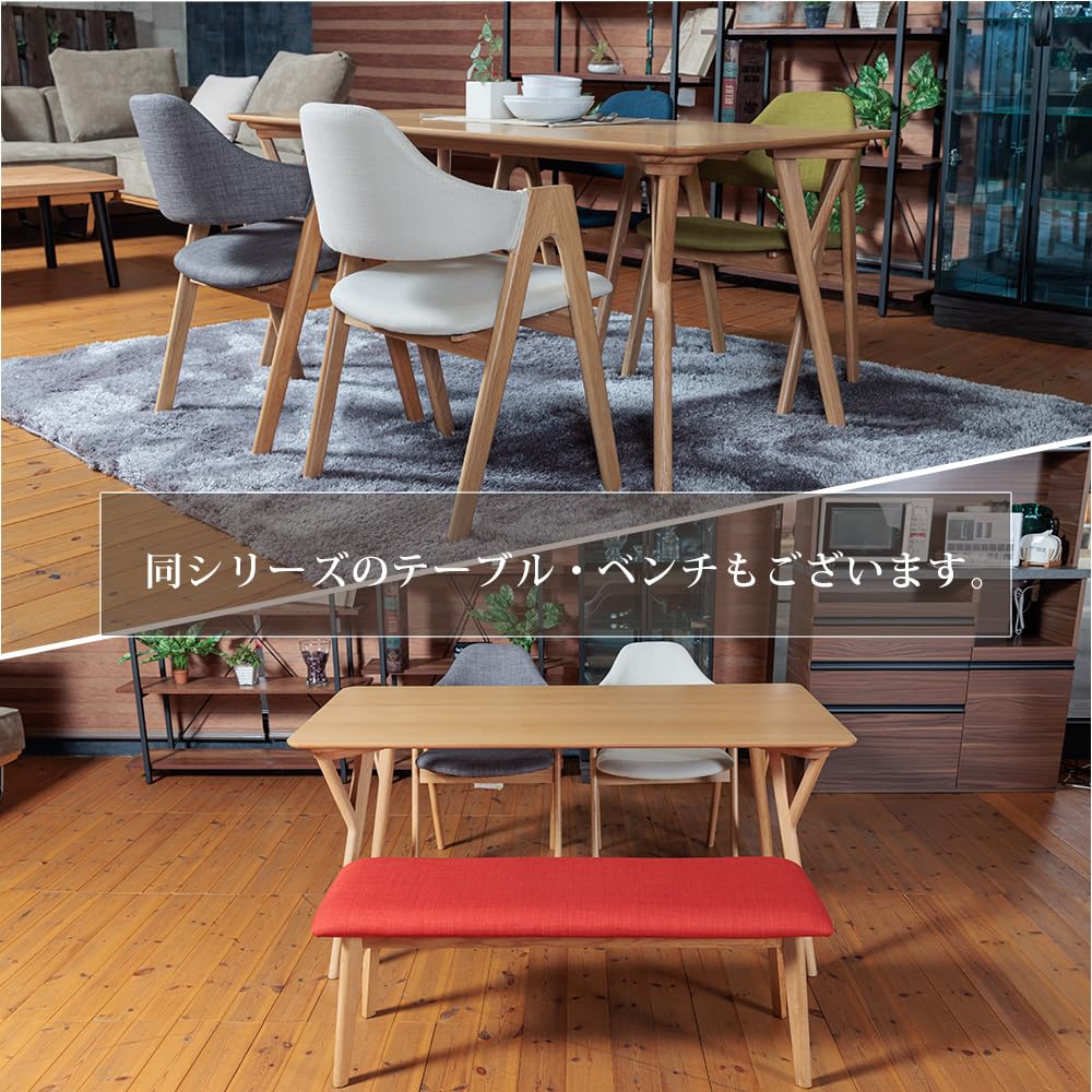 Amazon｜ダイニングチェア 【2脚セット】 完成品 椅子 ファブリック 木 