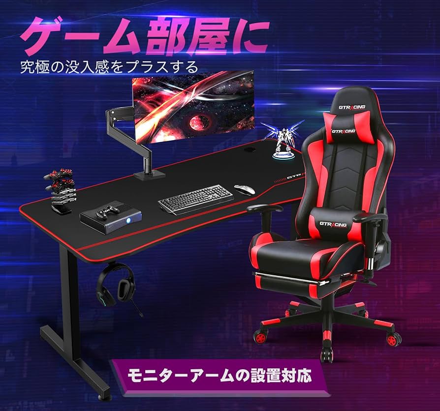GTRACING ゲーミングデスク 幅140cm×奥行60cm 耐荷重100kg Amazon.co.jp: GTRACING ゲーミングデスク パソコンデスク