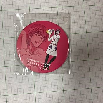 Amazon.co.jp: ハンターハンター アニメイトカフェ コースター 全20種+