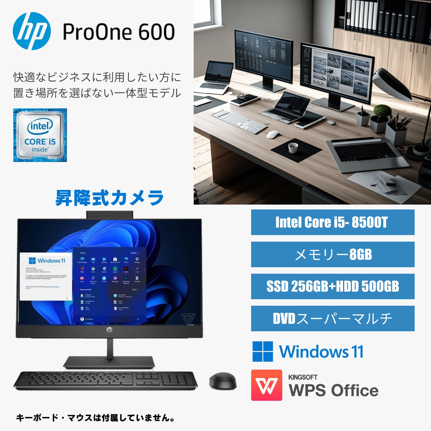 Amazon.co.jp: H P オールインワン 液晶一体型 ProOne600 G4 AIO/Intel