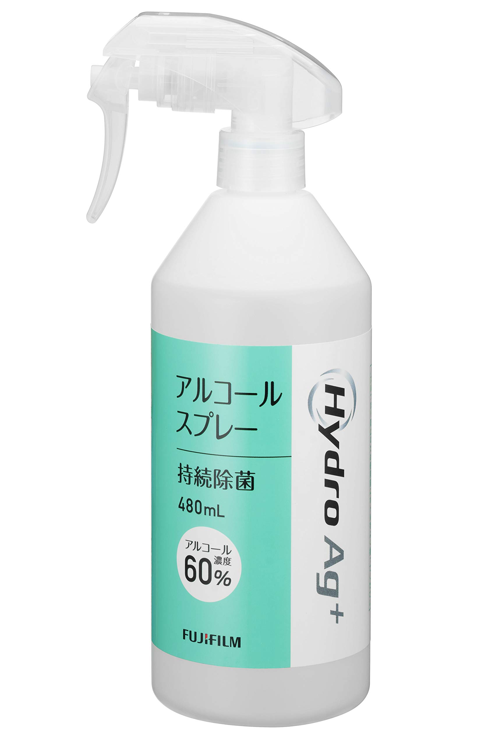 除菌スプレー Amazon.co.jp: 富士フイルムHydroAg持続除菌アルコール60％480ml