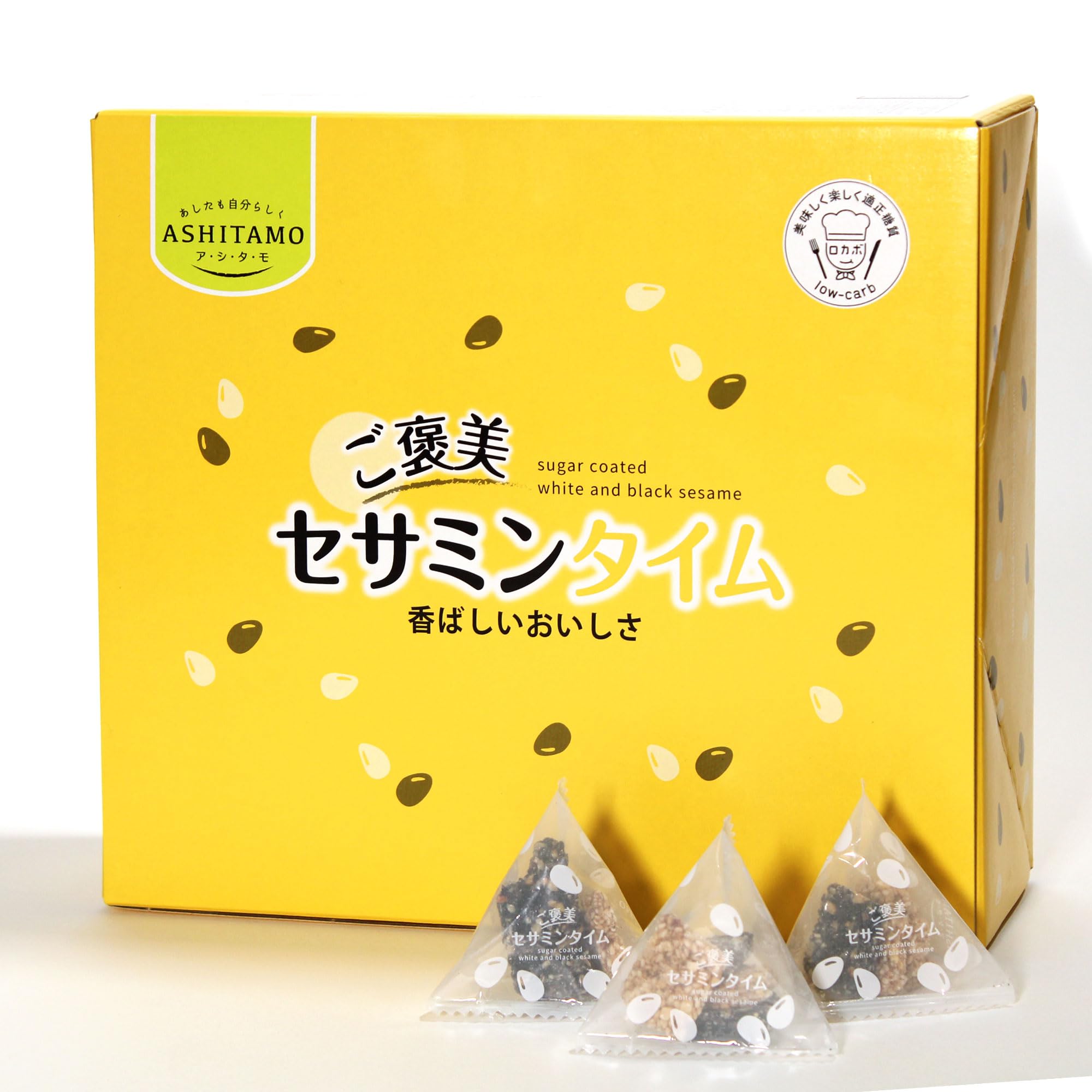 Amazon.co.jp: モントワール 【amazon.co.jp限定】ASHITAMO 白ごま黒