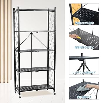 Amazon｜TANCHO折りたたみ式スチールラック【広げるだけで使える