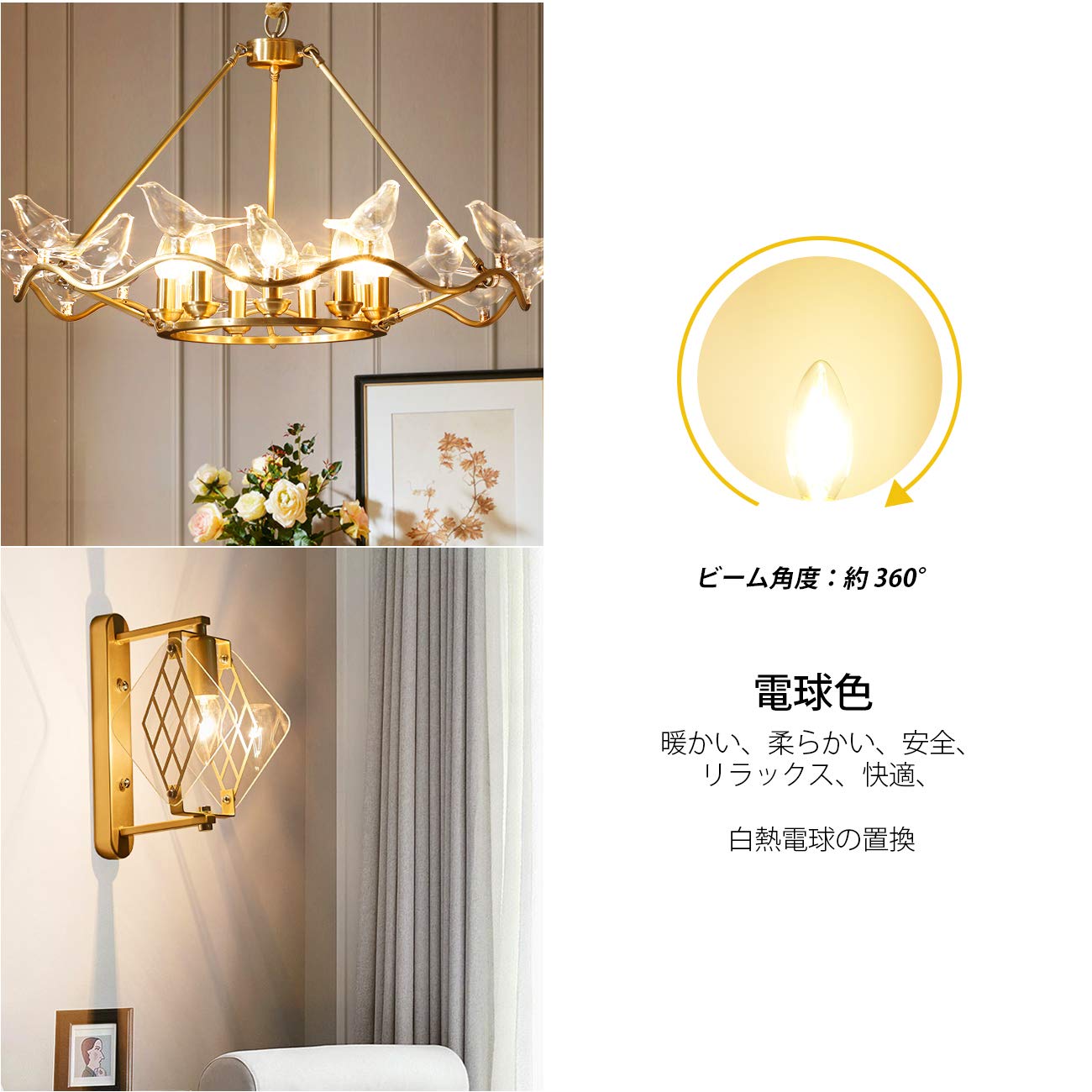 Amazon | LVWIT シャンデリア電球 E17口金 60W形相当 806LM LED