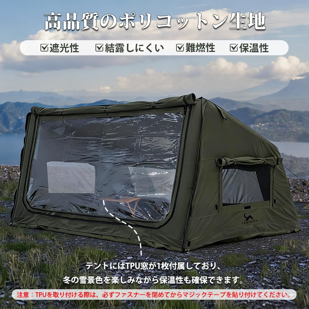 miya エアテント ポリコットン tc（検 エアーテント エアフレーム